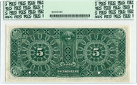 El Salvador Pick S203s1 Specimen 5 Pesos 1899-1916, PCGS Choice About New 58 PPQ